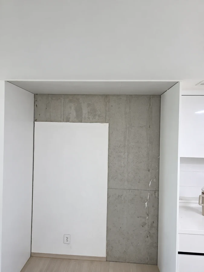 철거