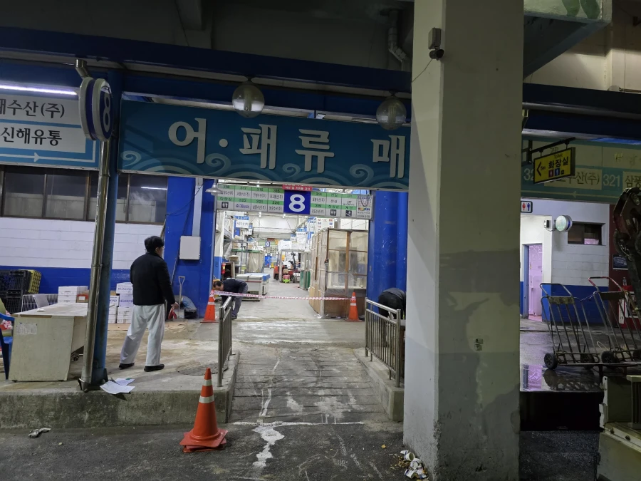 누수탐지