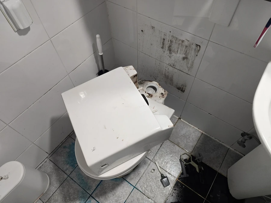 누수