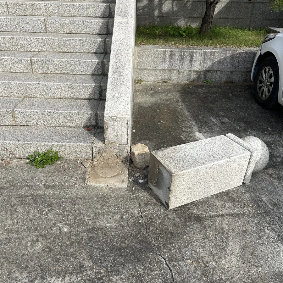 돌계단수리