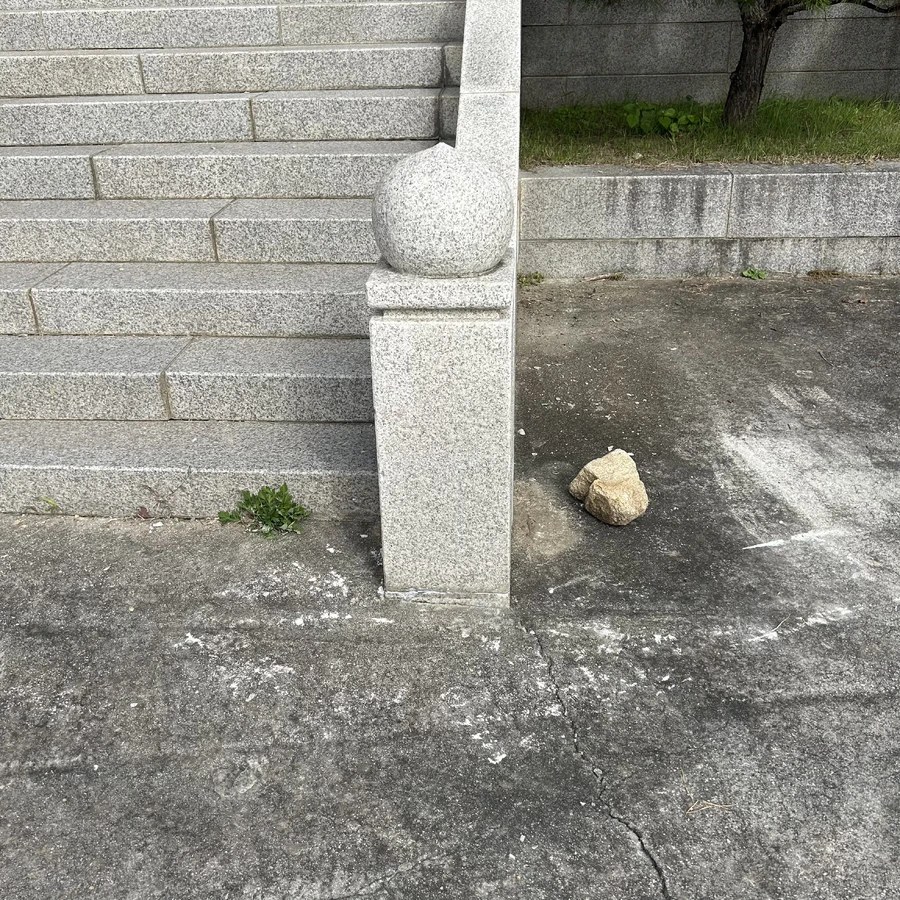 돌계단수리