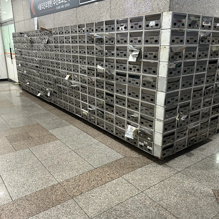 우편함설치