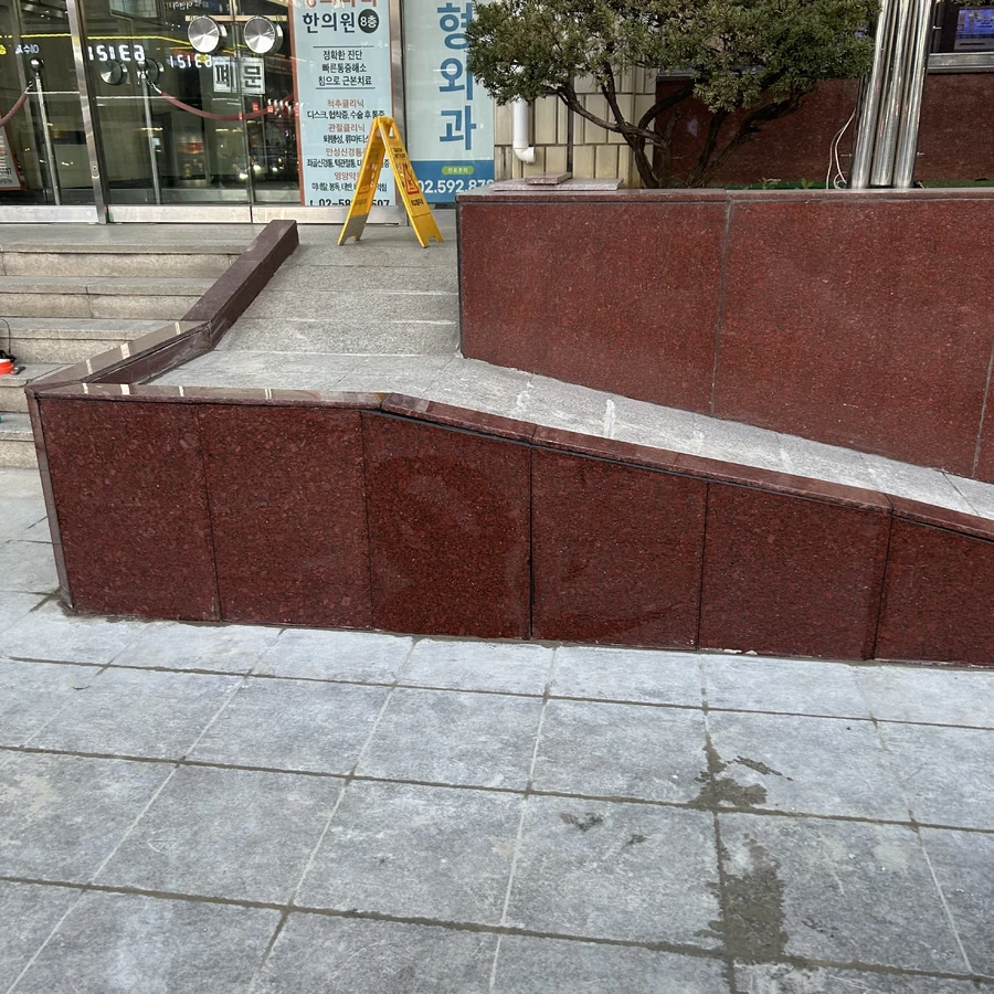 돌계단수리