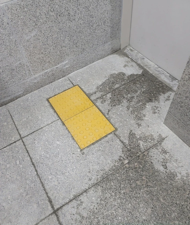 안전시설물설치
