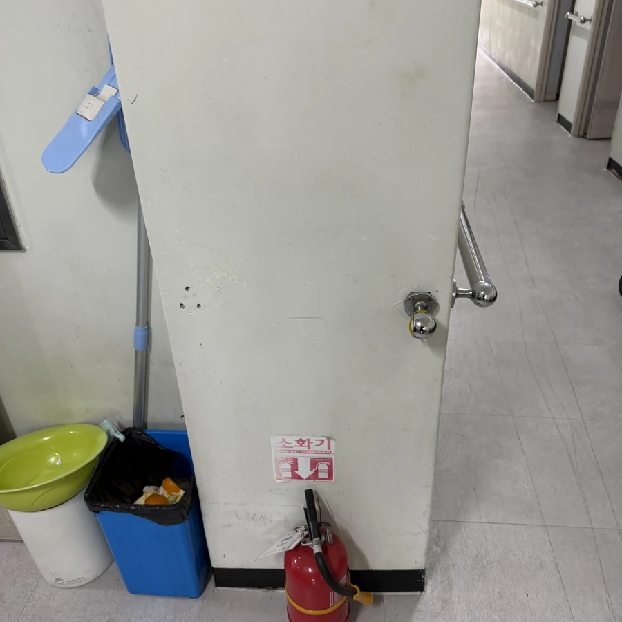 안전시설물설치