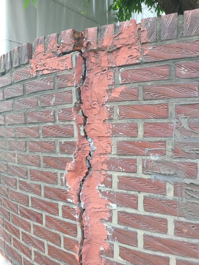 담장펜스