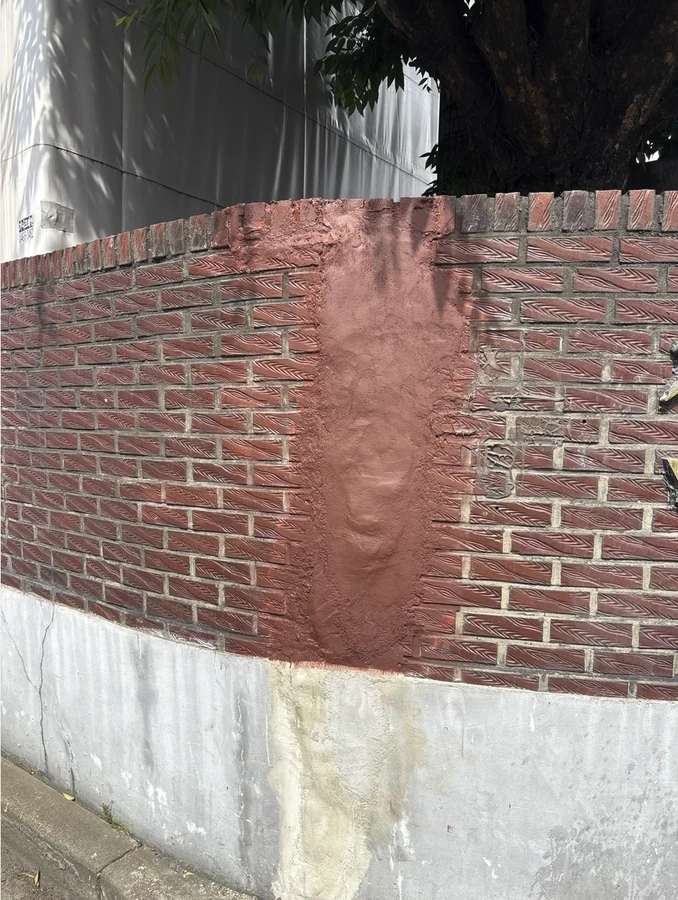 담장펜스