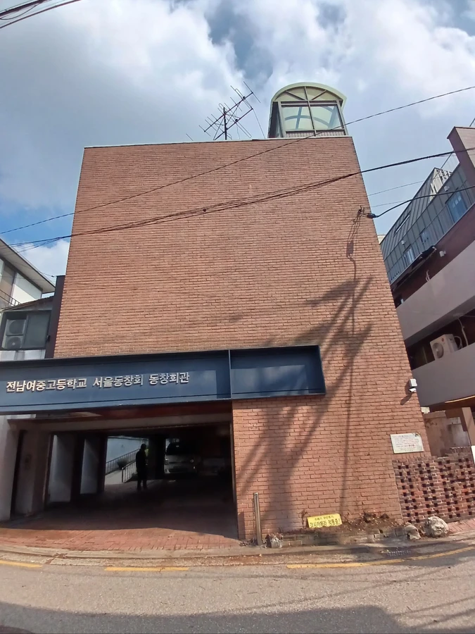 벌목