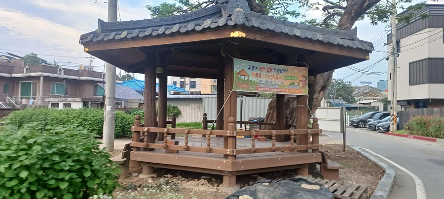 파고라개보수