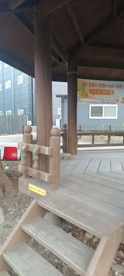 파고라개보수