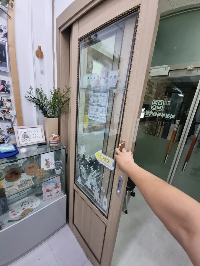 샷시중문슬라이딩도어수리