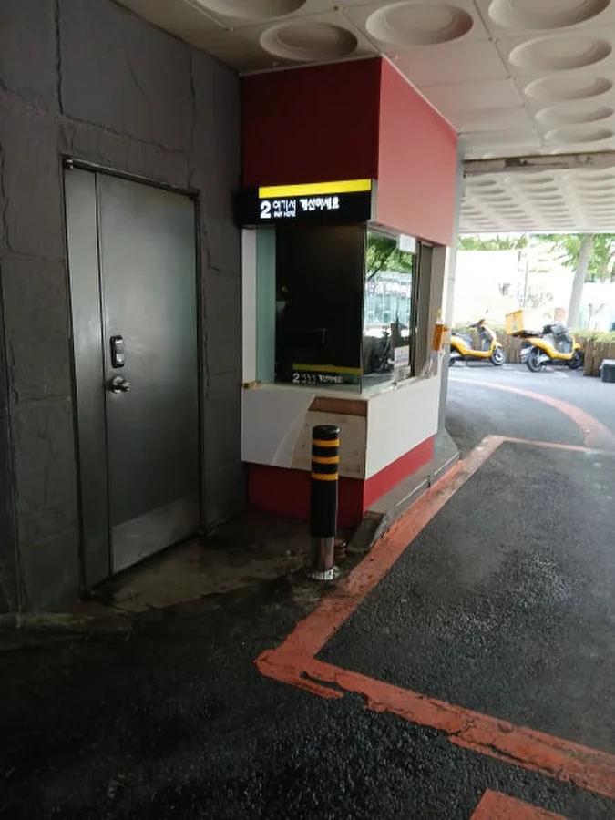 볼라드