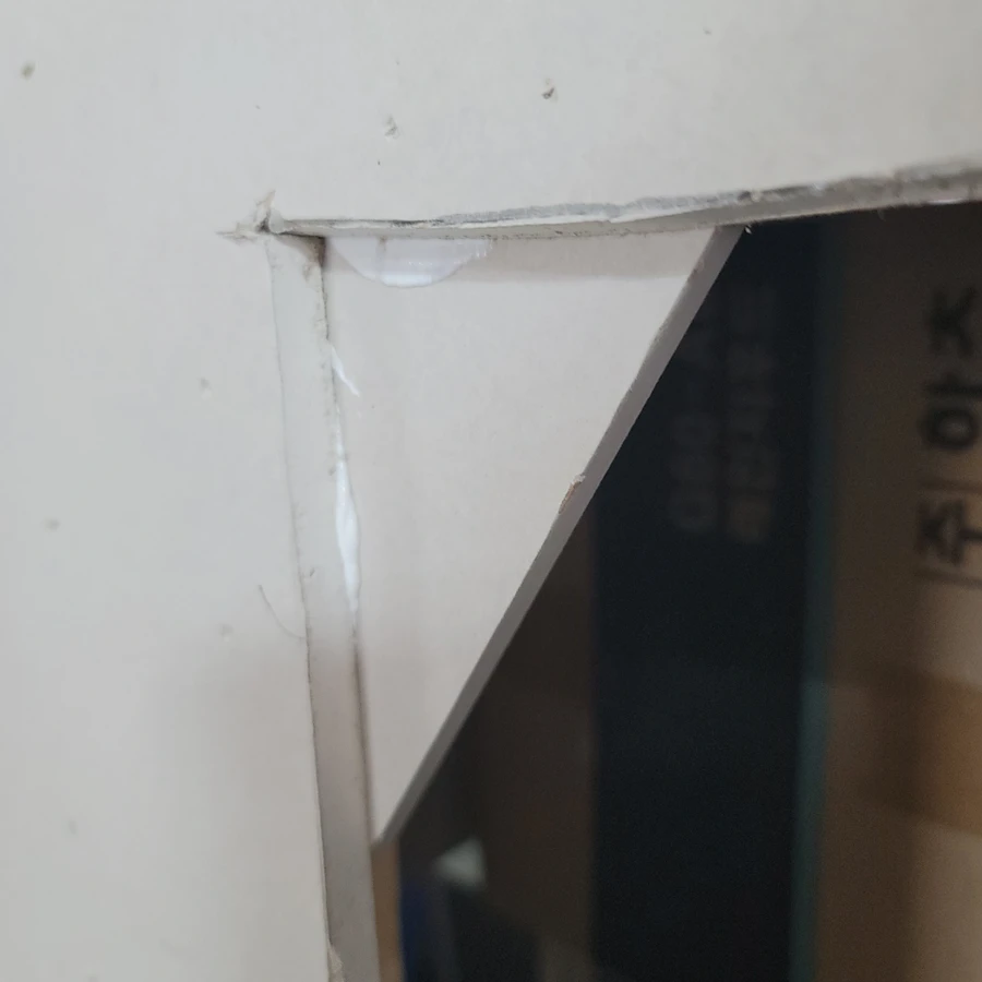 석고보드복원