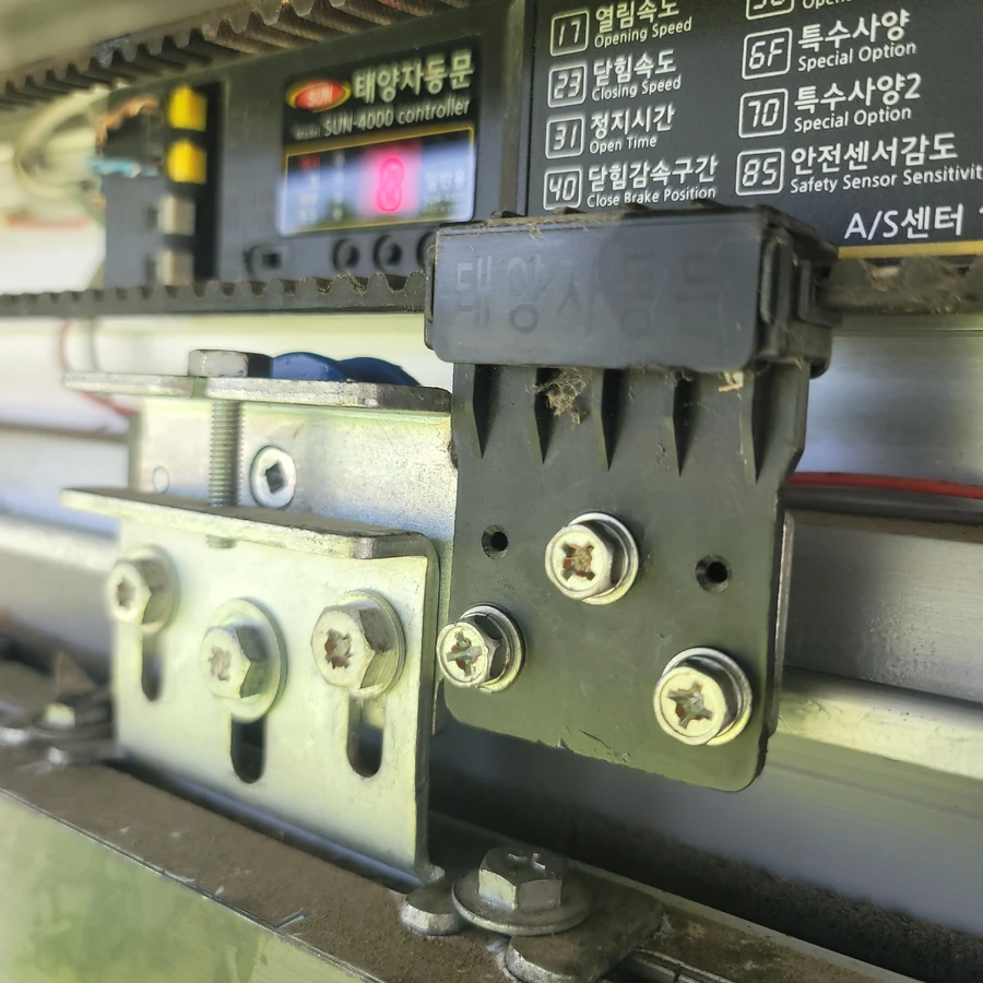 포켓도어수리