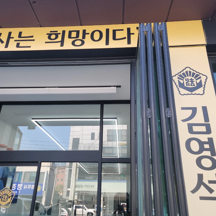 포켓도어수리