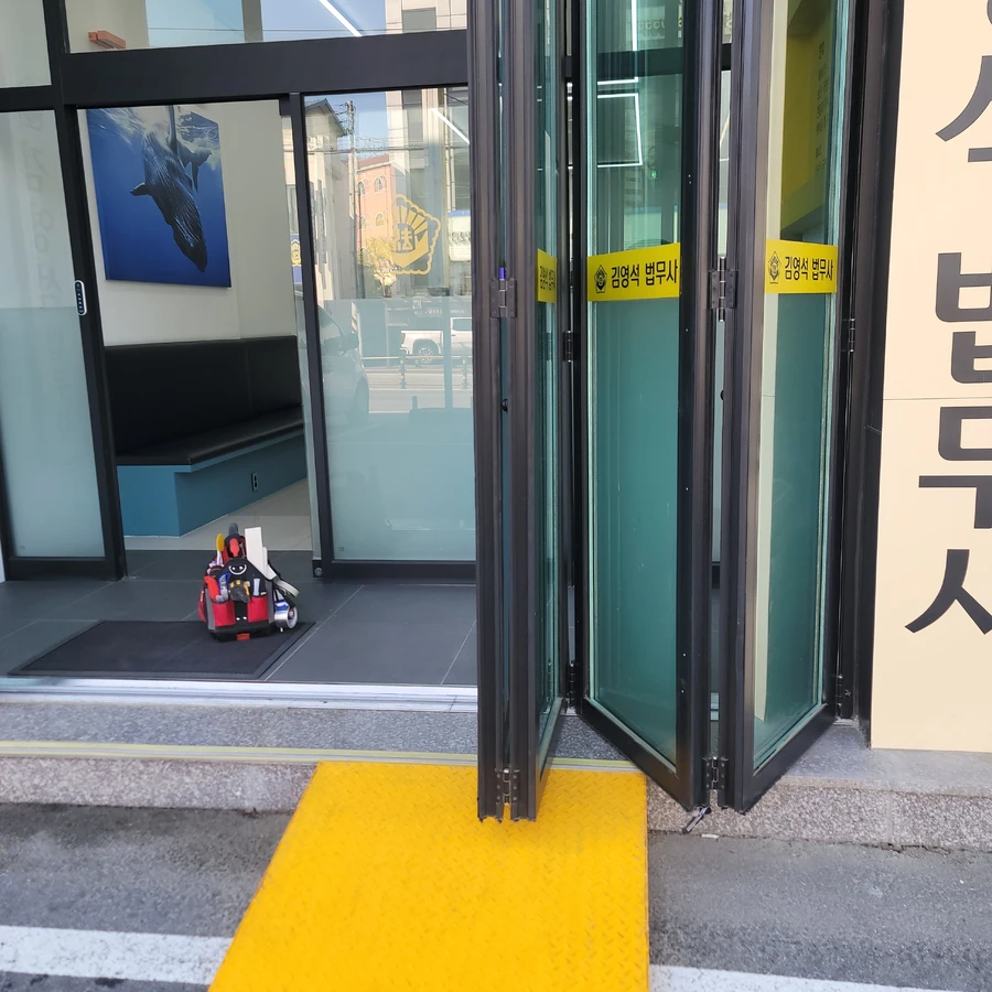 포켓도어수리