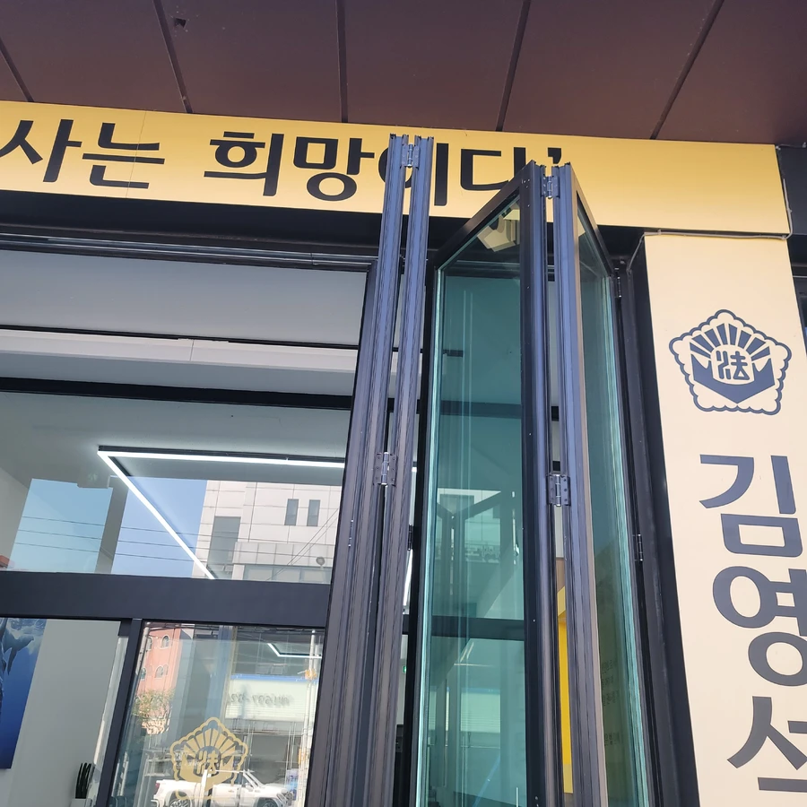 포켓도어수리