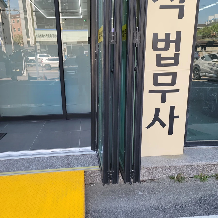 포켓도어수리