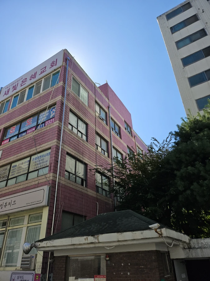 우수관교체