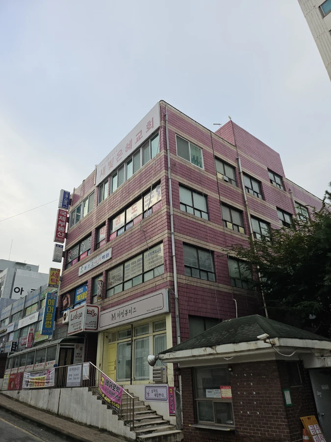 우수관교체