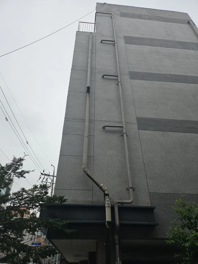우수관교체