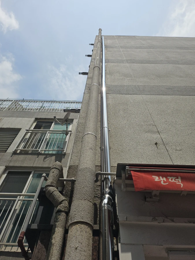 우수관교체