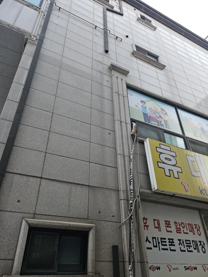 우수관시공