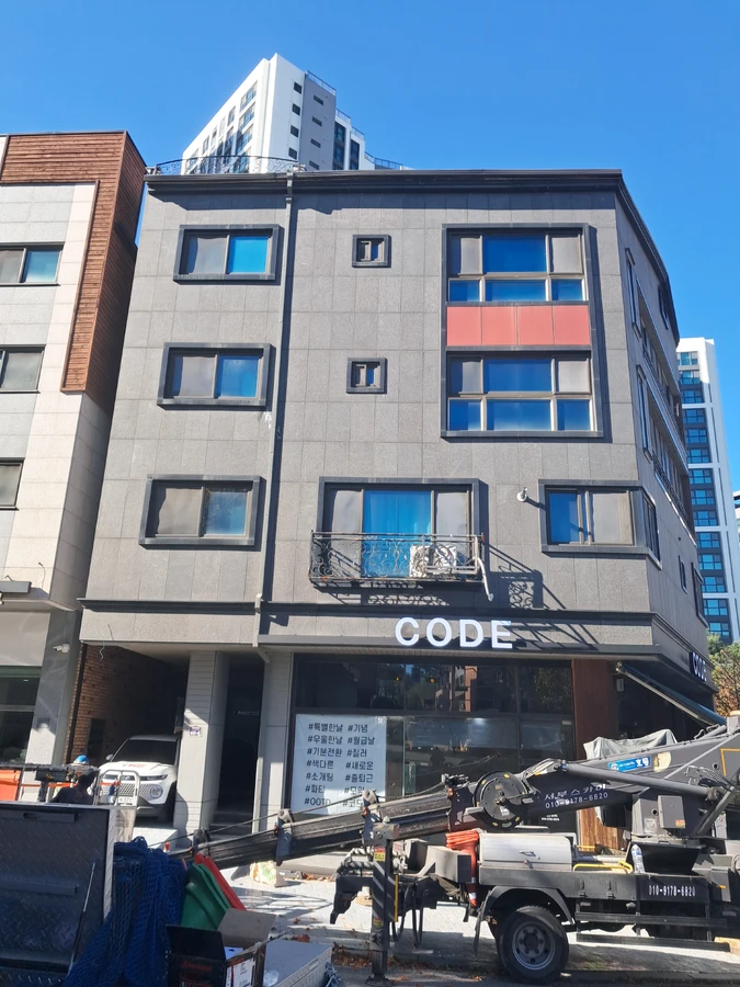 우수관시공