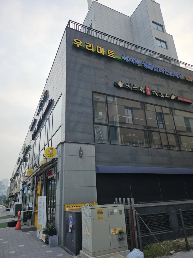우수관시공