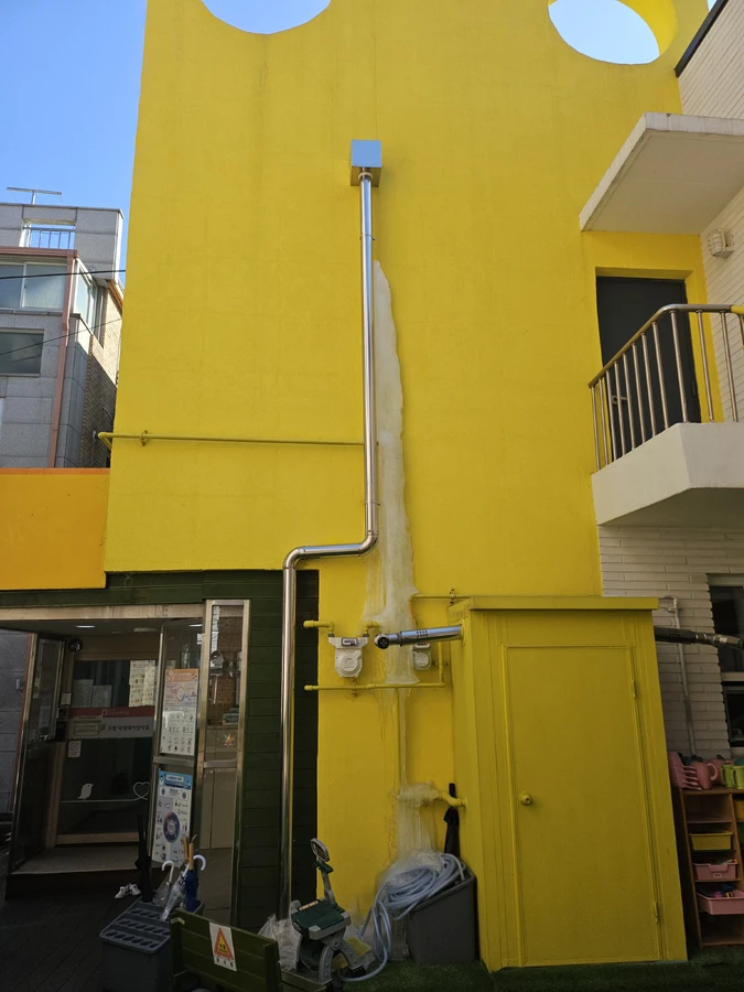 우수관 수리