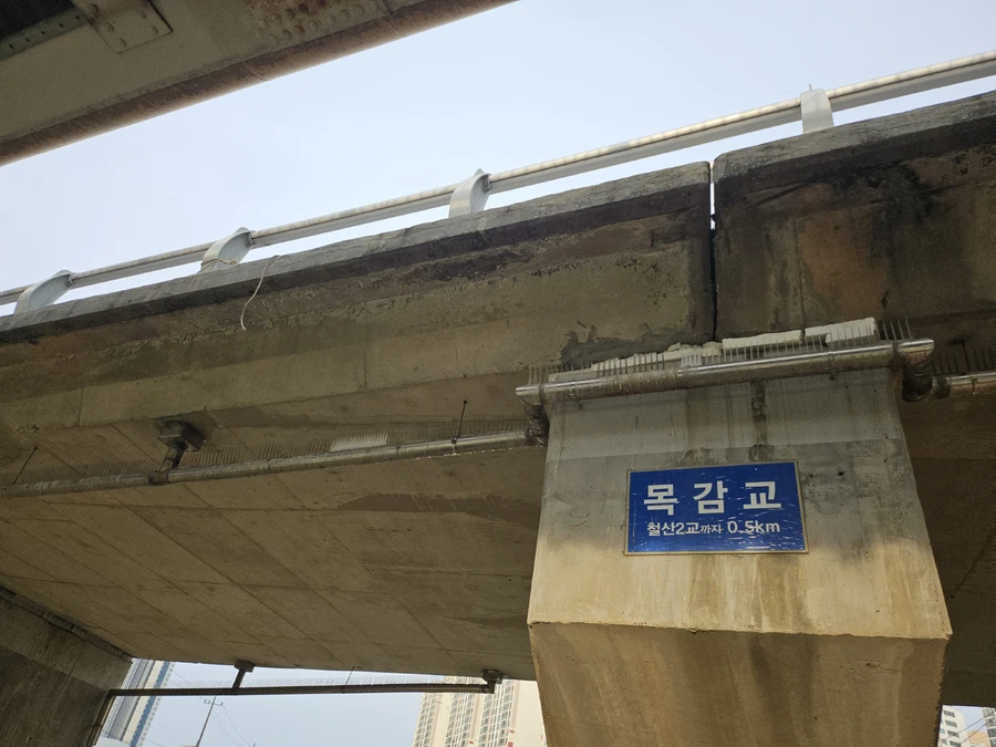 우수관 수리