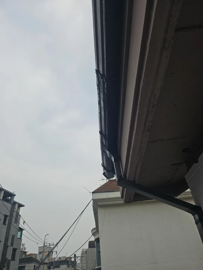 지붕물받이공사
