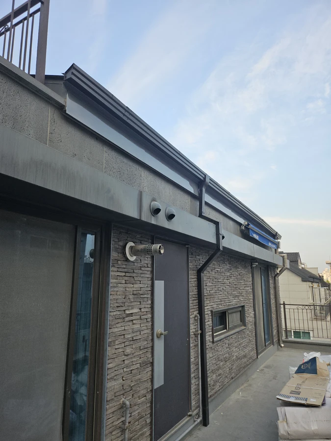 물받이교체