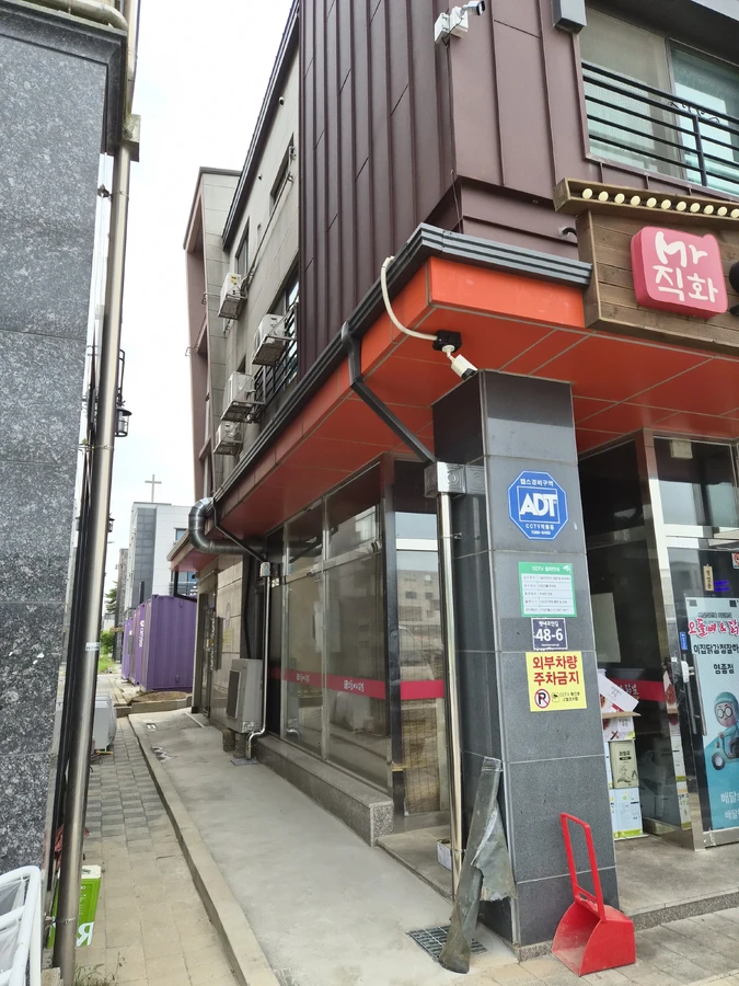 고양 일산 정발산 인근 배수구 이물질 청소 점검
