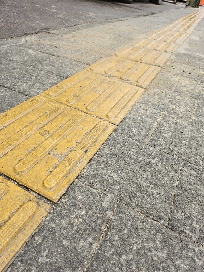 보도블럭침하