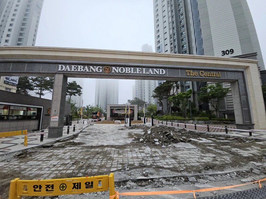 보도블럭침하
