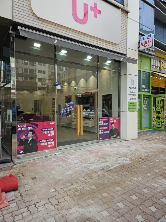 싱크홀 예방 점검