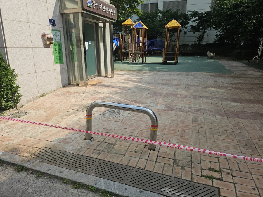 보도블럭침하