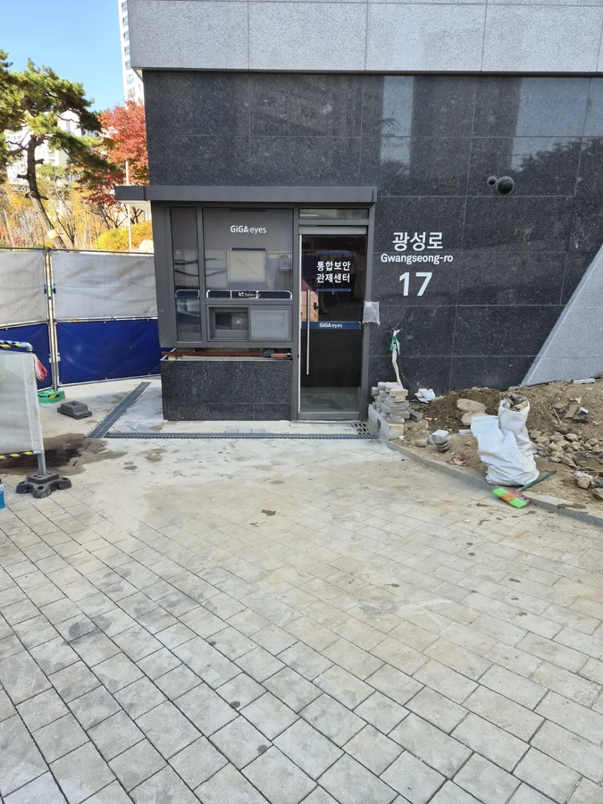 보도블럭침하