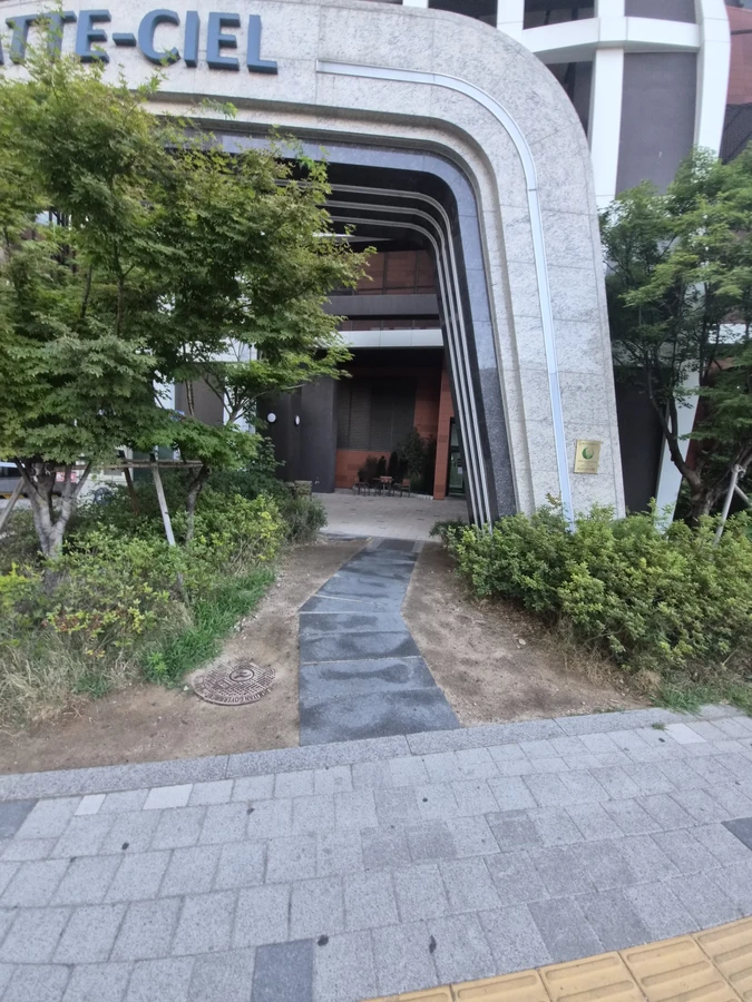 보도블럭침하