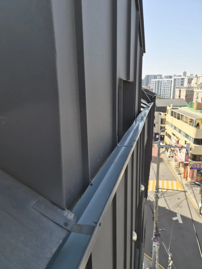 물받이교체