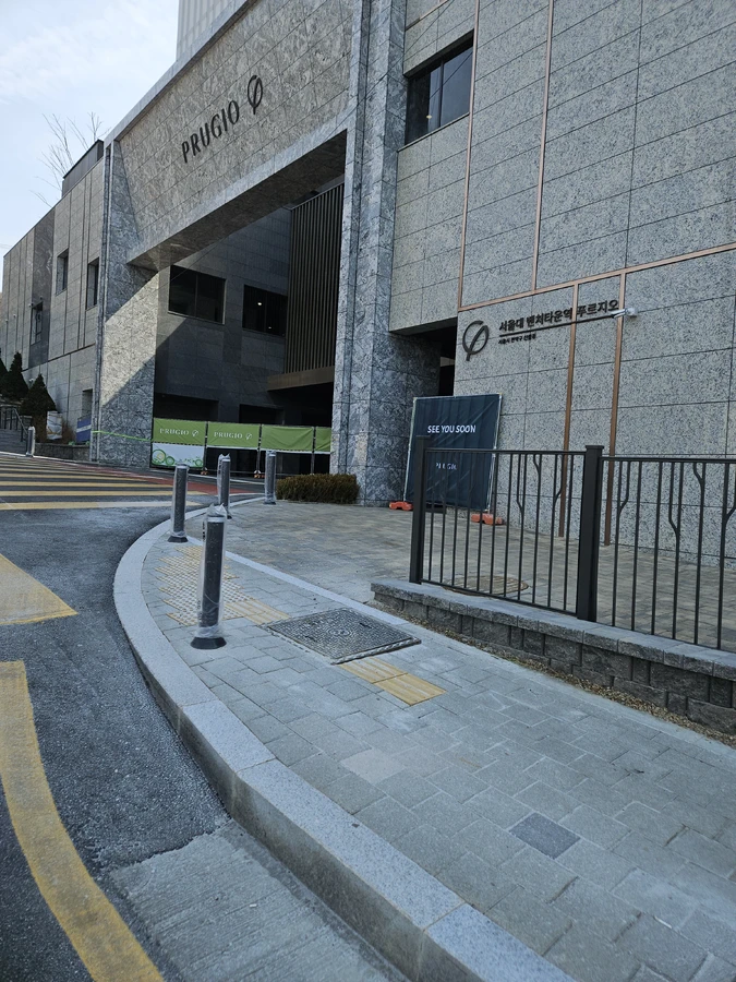 경계석버너구이