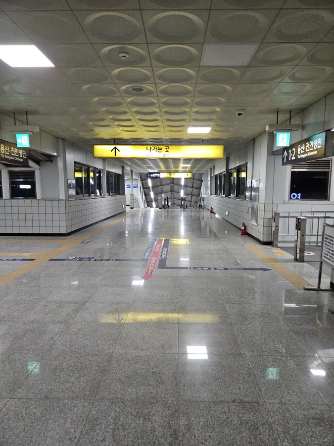 수원 미끄럼방지 화강석