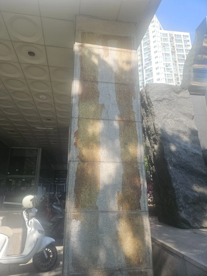 서울 강남 아파트 단지 진입로 화강석 버너구이