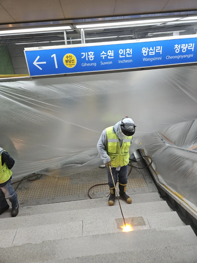 화강석버너구이