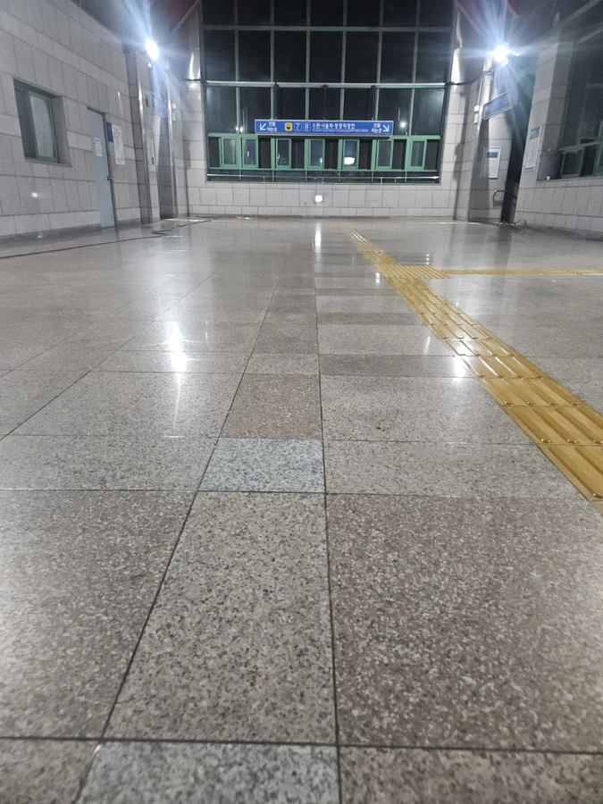 화강석미끄럼방지