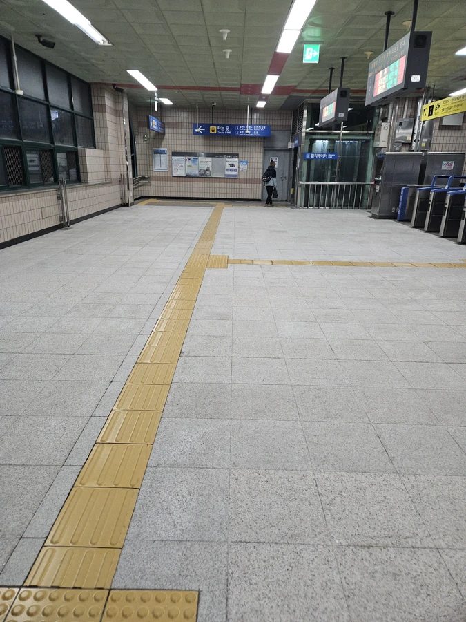 화강석미끄럼방지