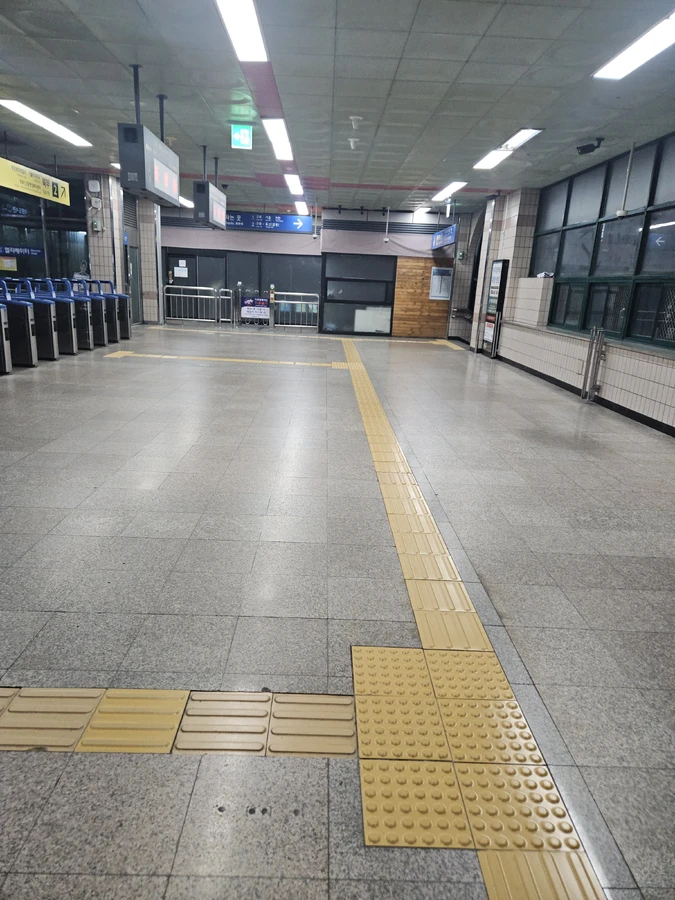 화강석미끄럼방지
