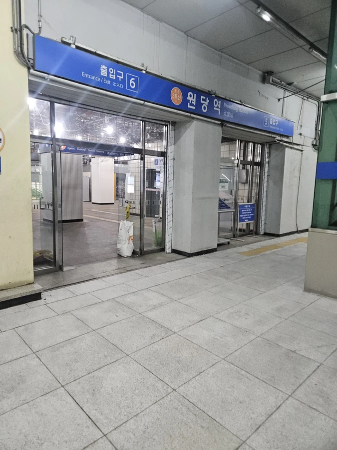 화강석버너구이