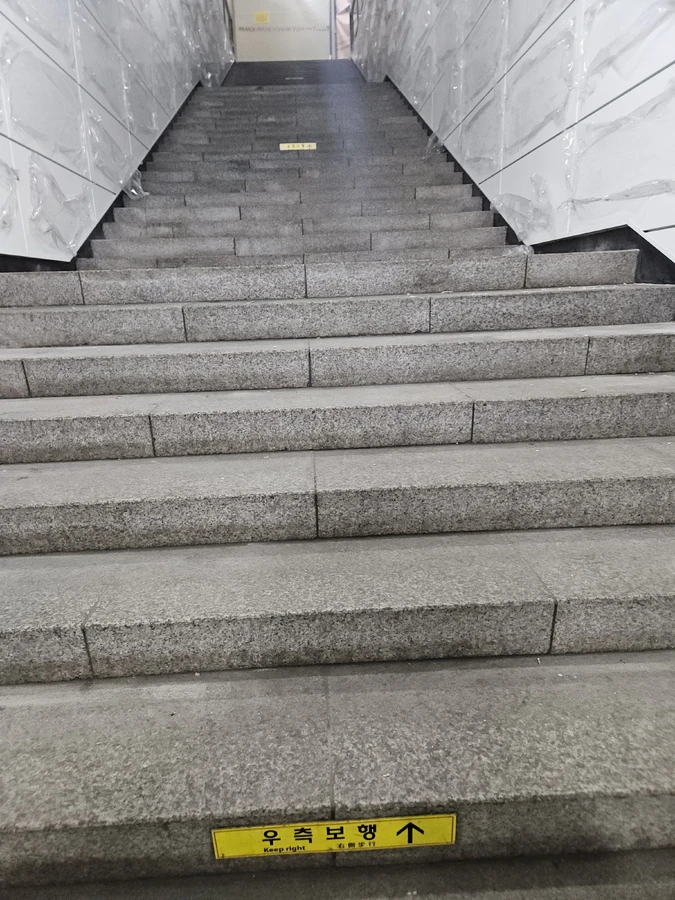 화강석버너구이